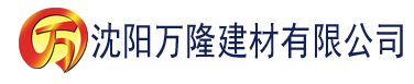 沈阳51电建材有限公司_沈阳轻质石膏厂家抹灰_沈阳石膏自流平生产厂家_沈阳砌筑砂浆厂家